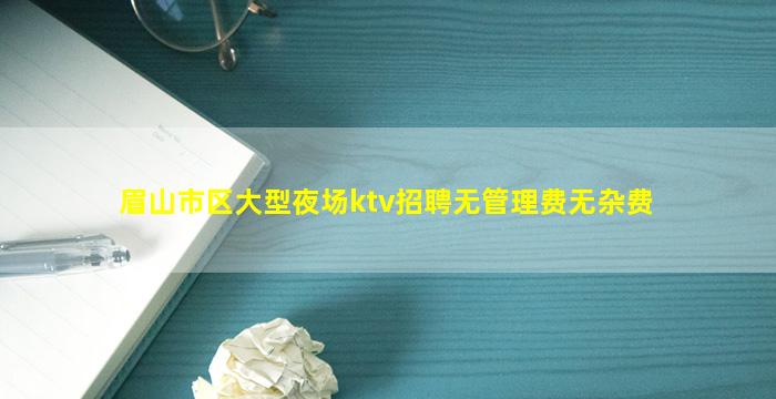 沧州酒吧招聘